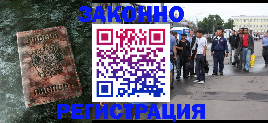 временная регистрация адрес в Нижней Салде