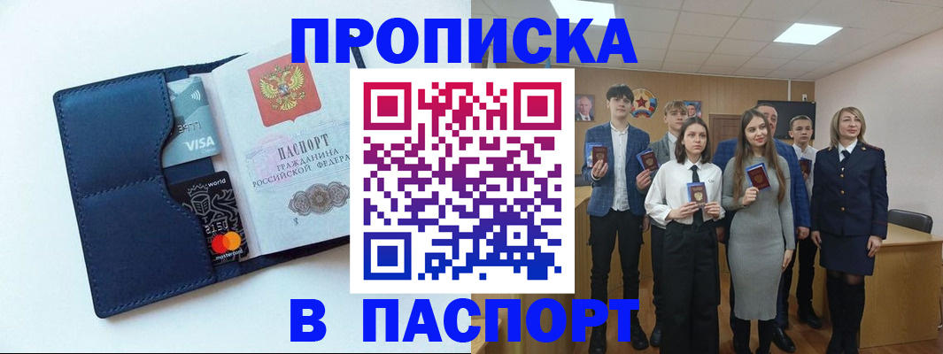 временная регистрация собственник в Нижней Салде