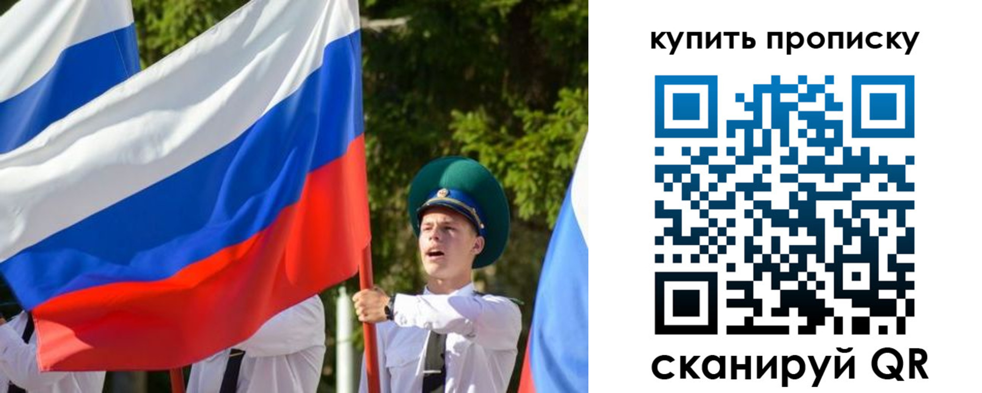 временная прописка в Нижней Салде