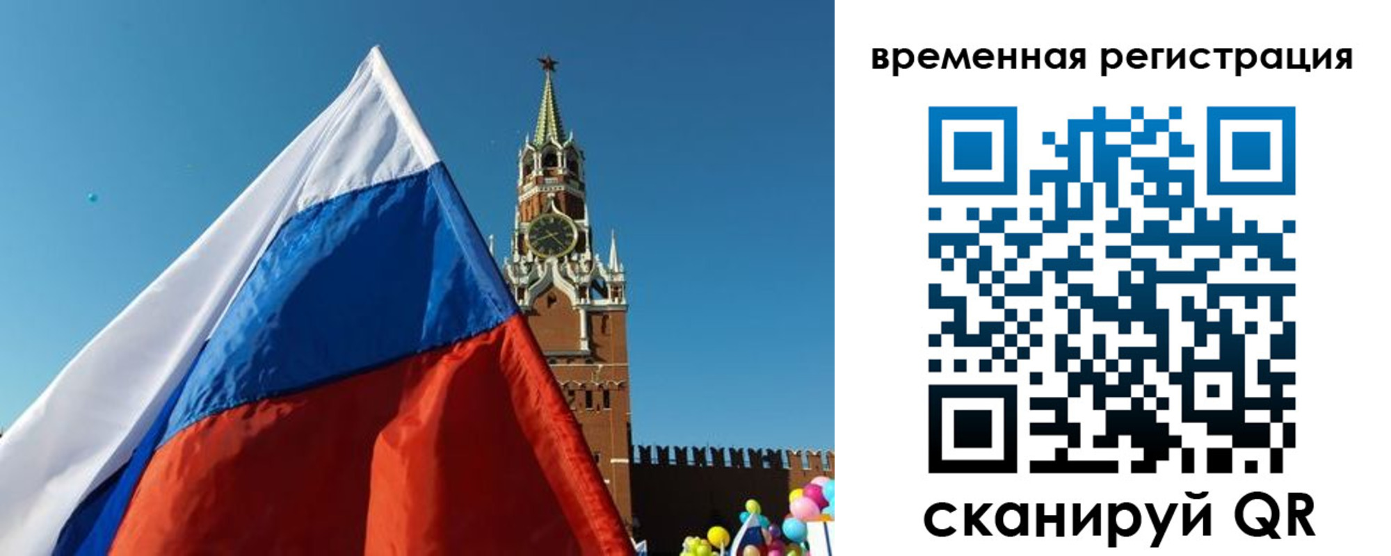прописка иностранных граждан в Нижней Салде