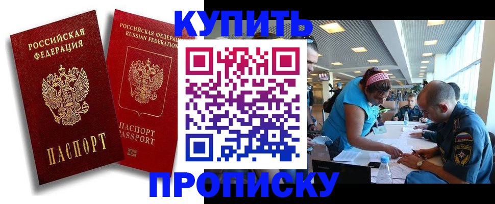 прописка иностранных граждан в Нижней Салде