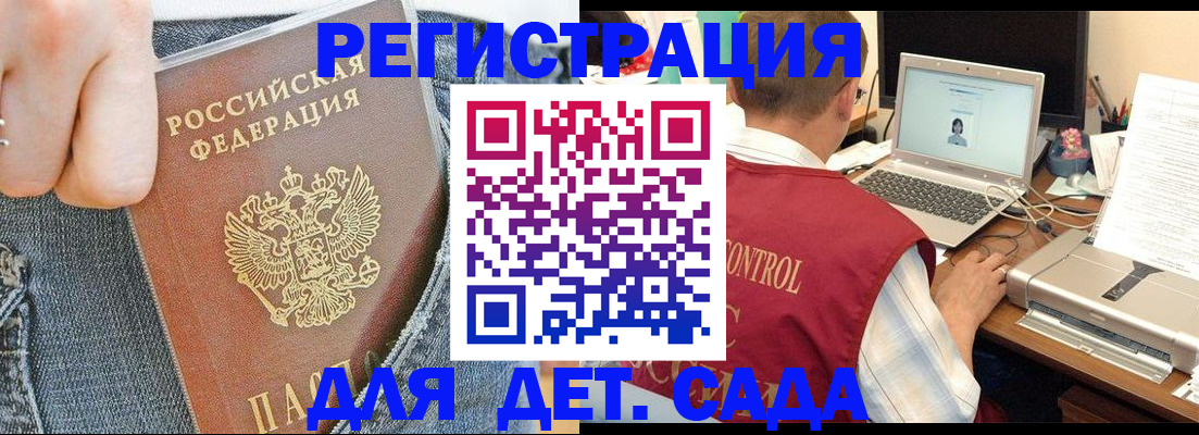 регистрация для школы в Нижней Салде
