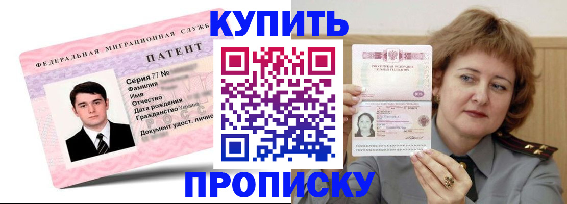 пропишу в квартире в Нижней Салде